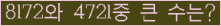 여기를 클릭해 주세요.