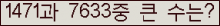 여기를 클릭해 주세요.