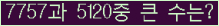 여기를 클릭해 주세요.