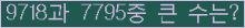 여기를 클릭해 주세요.