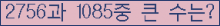 여기를 클릭해 주세요.
