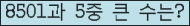 여기를 클릭해 주세요.