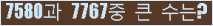 여기를 클릭해 주세요.
