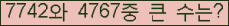 여기를 클릭해 주세요.