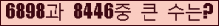 여기를 클릭해 주세요.
