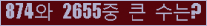 여기를 클릭해 주세요.
