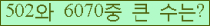 여기를 클릭해 주세요.