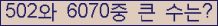 여기를 클릭해 주세요.