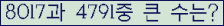 여기를 클릭해 주세요.
