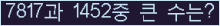 여기를 클릭해 주세요.