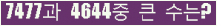 여기를 클릭해 주세요.