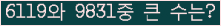 여기를 클릭해 주세요.