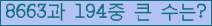 여기를 클릭해 주세요.