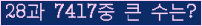 여기를 클릭해 주세요.