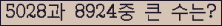여기를 클릭해 주세요.