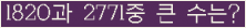 여기를 클릭해 주세요.