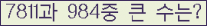 여기를 클릭해 주세요.