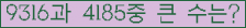 여기를 클릭해 주세요.