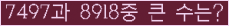여기를 클릭해 주세요.