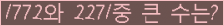 여기를 클릭해 주세요.