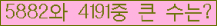 여기를 클릭해 주세요.