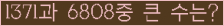 여기를 클릭해 주세요.