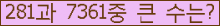 여기를 클릭해 주세요.