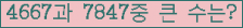 여기를 클릭해 주세요.