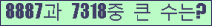 여기를 클릭해 주세요.