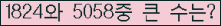여기를 클릭해 주세요.
