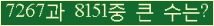 여기를 클릭해 주세요.