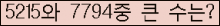 여기를 클릭해 주세요.