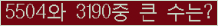 여기를 클릭해 주세요.