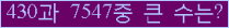 여기를 클릭해 주세요.