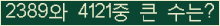 여기를 클릭해 주세요.