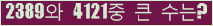 여기를 클릭해 주세요.