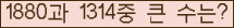 여기를 클릭해 주세요.