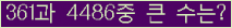 여기를 클릭해 주세요.