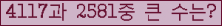 여기를 클릭해 주세요.