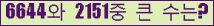 여기를 클릭해 주세요.