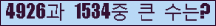 여기를 클릭해 주세요.