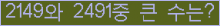 여기를 클릭해 주세요.