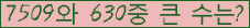 여기를 클릭해 주세요.