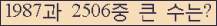 여기를 클릭해 주세요.