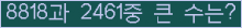 여기를 클릭해 주세요.