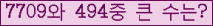 여기를 클릭해 주세요.