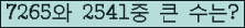 여기를 클릭해 주세요.