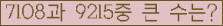 여기를 클릭해 주세요.