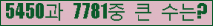 여기를 클릭해 주세요.