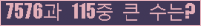 여기를 클릭해 주세요.
